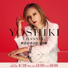 YOSHIKI緊急記者会見告知ビジュアル