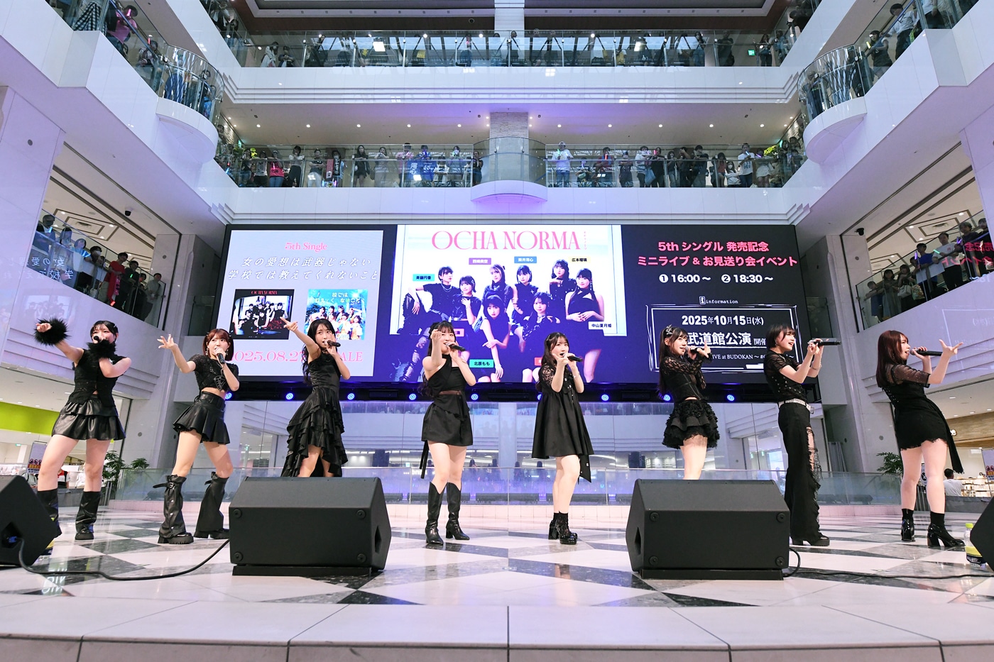 OCHA NORMA「女の愛想は武器じゃない/ 学校では教えてくれないこと」イベントの様子。