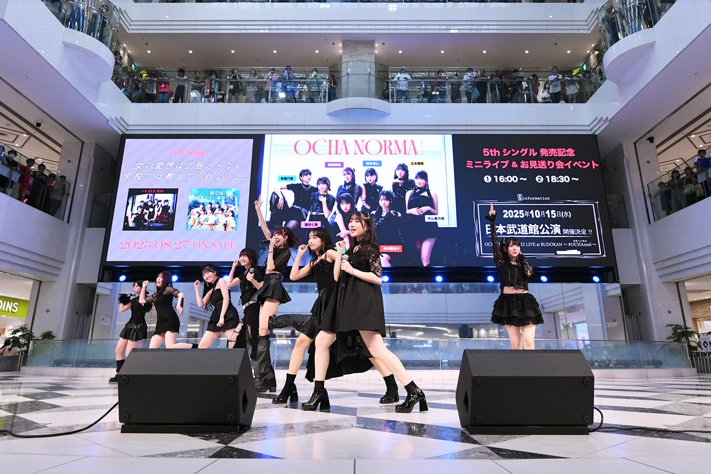 OCHA NORMA「女の愛想は武器じゃない/ 学校では教えてくれないこと」イベントの様子。