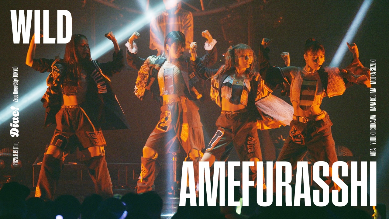 AMEFURASSHI
