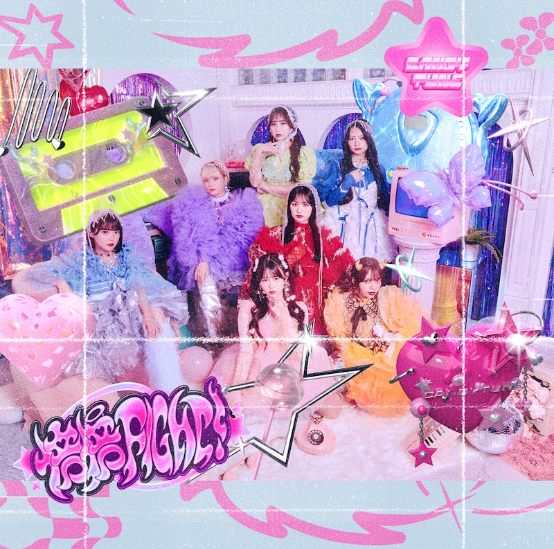 CANDY TUNE「倍倍FIGHT!」初回限定盤Aジャケット