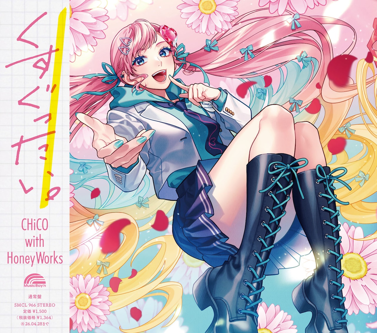 honeyworks アルバム ┗|∵|┓CHiCO with HoneyWorks 4thシングル「恋色に咲け