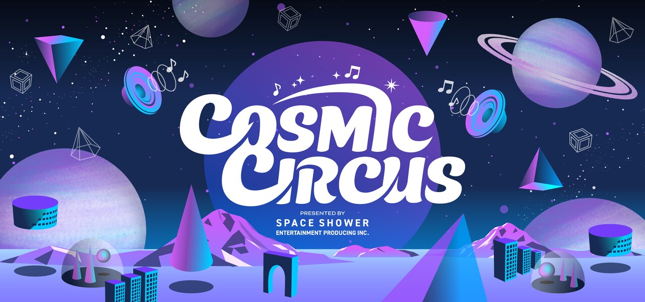 Aqua Timezと緑黄色社会がツーマン、宇宙のような競演企画「COSMIC CIRCUS」で