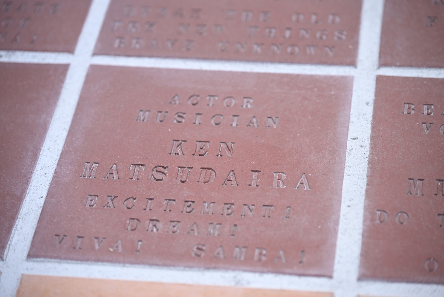 開業を記念して寄せられたアルバルクファンや著名人の名前とメッセージを刻んだMEMORIAL BRICKS。松平健からは「VIVA! SAMBA!」のメッセージが。