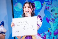 「今の自分の“ひみつ”」を発表する杏ジュリア。