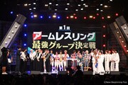「アームレスリング最強グループ決定戦」の様子。