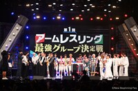 「アームレスリング最強グループ決定戦」の様子。