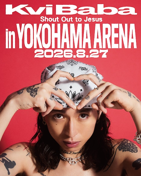 Kvi Baba「Shout Out to Jesus in YOKOHAMA ARENA」ビジュアル