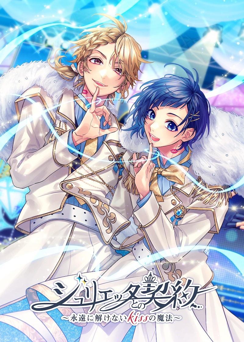 「LIP×LIP LIVE『"ジュリエッタとの契約" ～永遠に解けないkissの魔法～』」ビジュアル