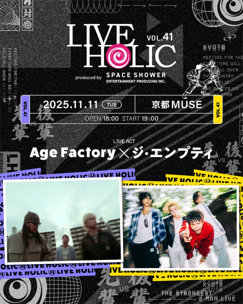 「LIVE HOLIC vol.41 produced by SPACE SHOWER ENTERTAINMENT PRODUCING INC.」告知画像