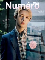 「Numero TOKYO」10月号特装版の表紙。