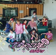 UNiFY「平成37年 -ラヴバトン-」ジャケット