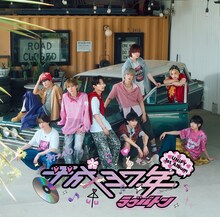 UNiFY「平成37年 -ラヴバトン-」ジャケット