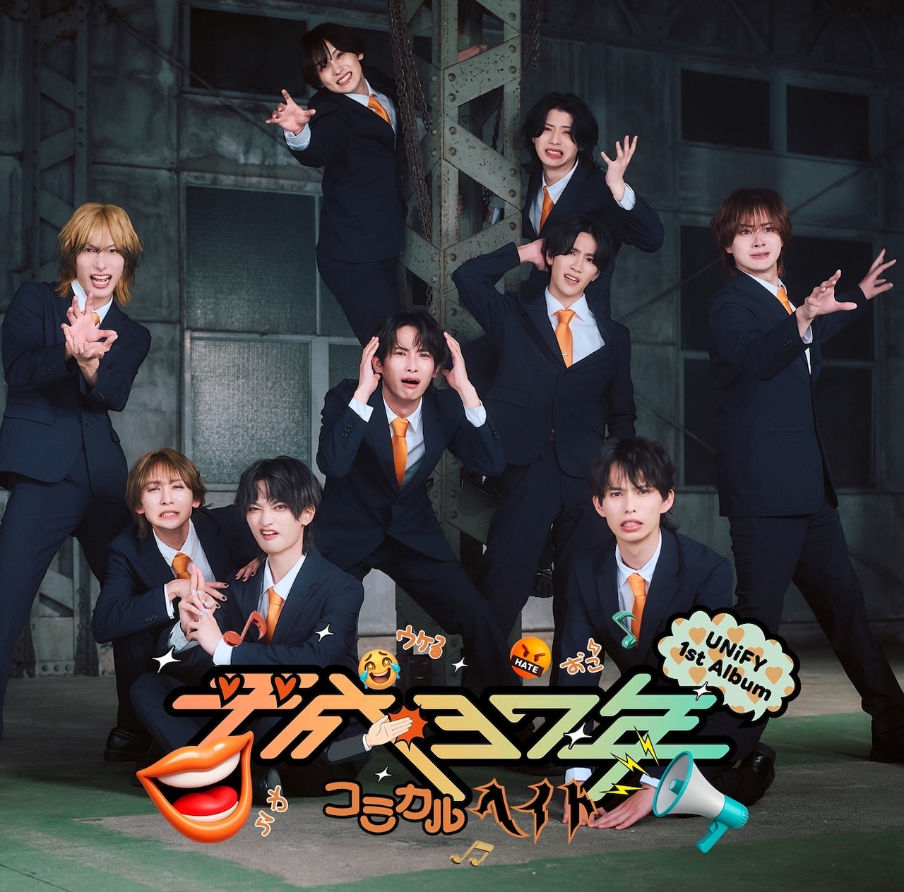 UNiFY「平成37年 -コミカルヘイト-」ジャケット - ダンスボーカル