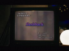 yukaDD「flashback」ミュージックビデオより。©「FOGDOG」製作委員会