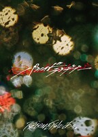 原因は自分にある。「パラノイドランデブー」ゲンジブ観測所限定盤ジャケット