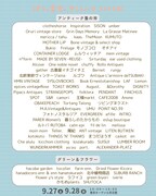 アンティーク一覧