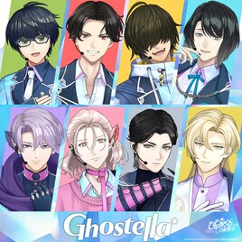 「ぴゅあくる刀剣男士」Ghostellaのデビュー曲配信開始、制作はHoneyWorks
