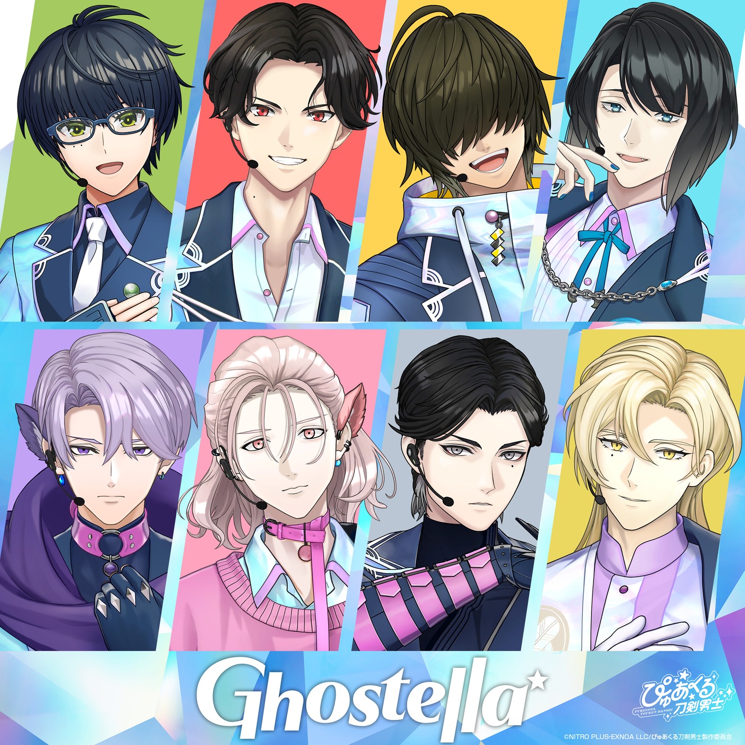 Ghostella「Ghostella」配信ジャケット ©NITRO PLUS・EXNOA LLC/ぴゅあくる刀剣男士製作委員会