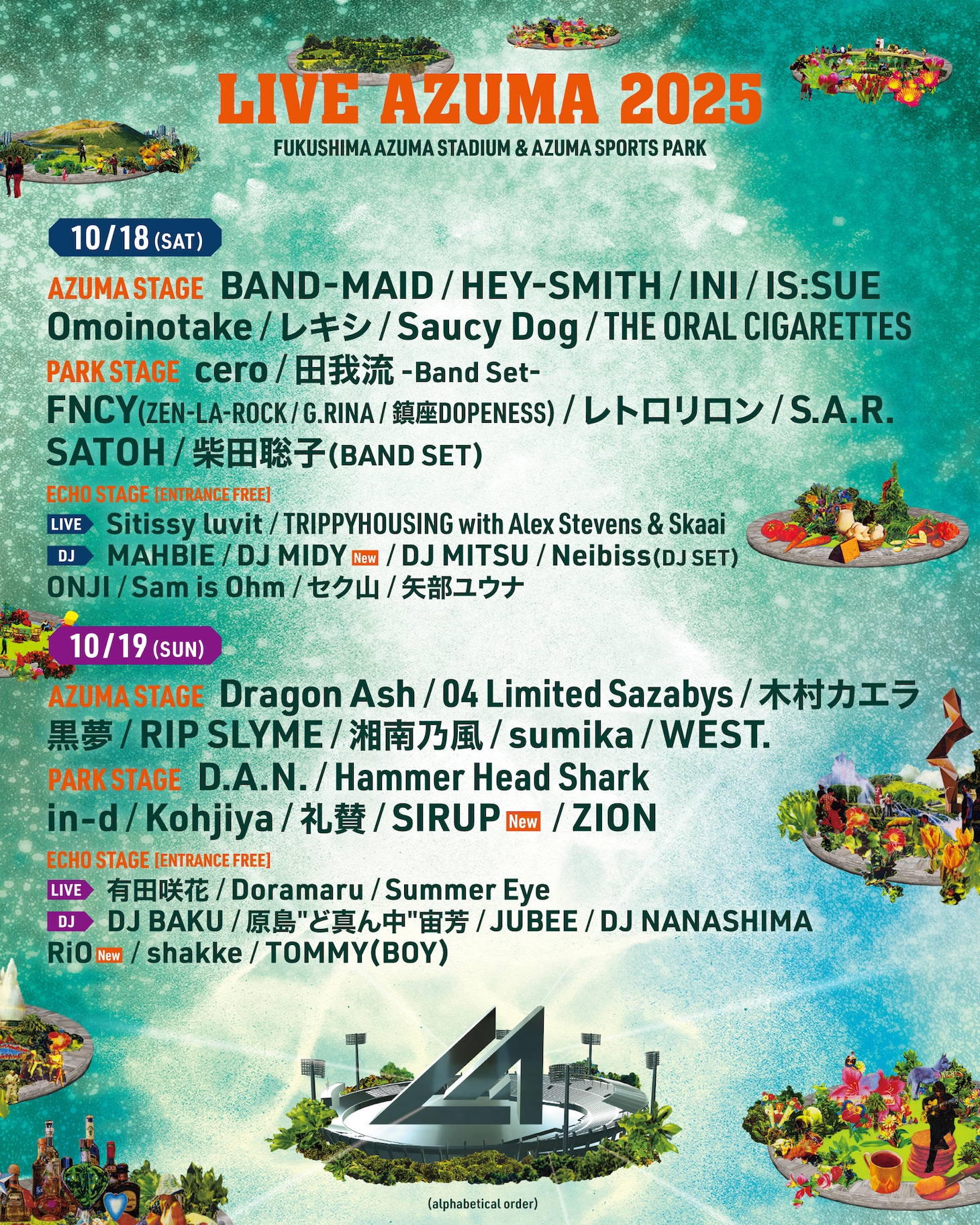 「LIVE AZUMA 2025」出演者一覧