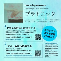 Laura day romance「プラトニック」Pre-add / Pre-saveキャンペーン告知画像