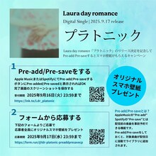 Laura day romance「プラトニック」Pre-add / Pre-saveキャンペーン告知画像