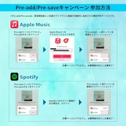 Laura day romance「プラトニック」Pre-add / Pre-saveキャンペーン告知画像