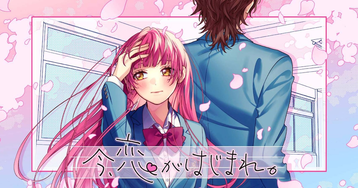 HoneyWorks「告白実行委員会」高橋李依が歌う新作MV公開、新シリーズは 