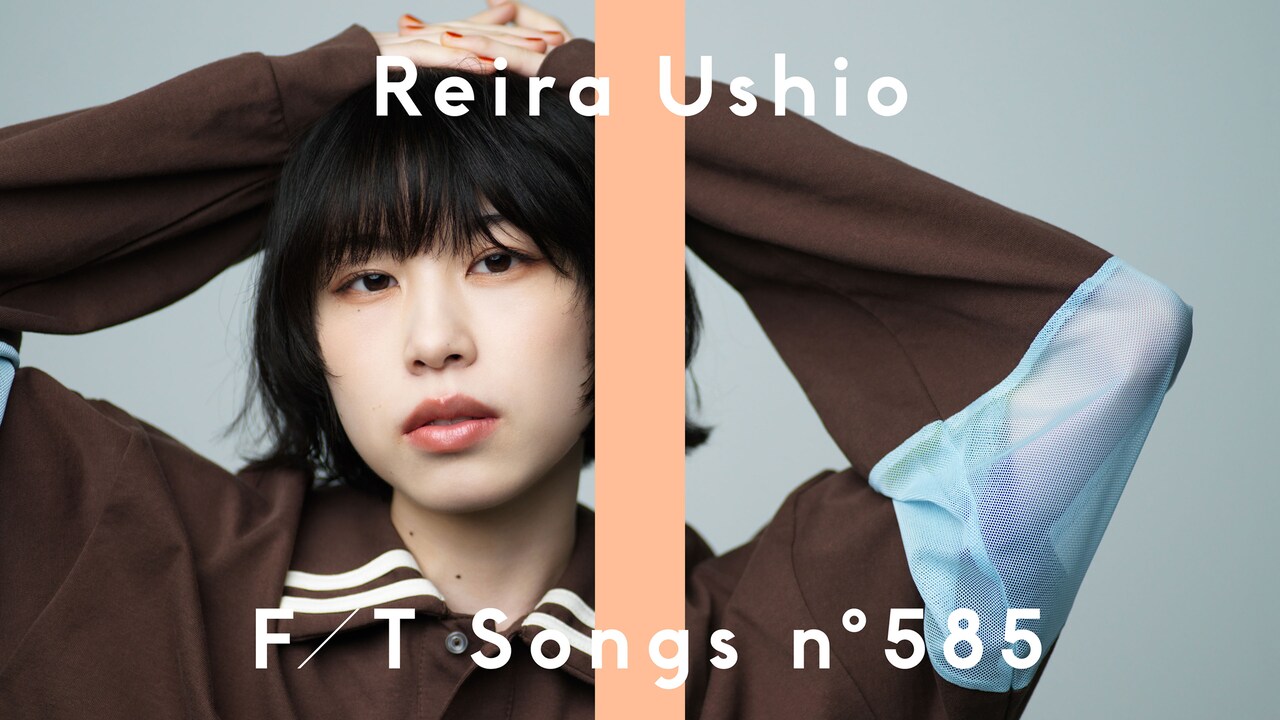 汐れいら「THE FIRST TAKE」初出演、ピアノアレンジで人気曲を披露