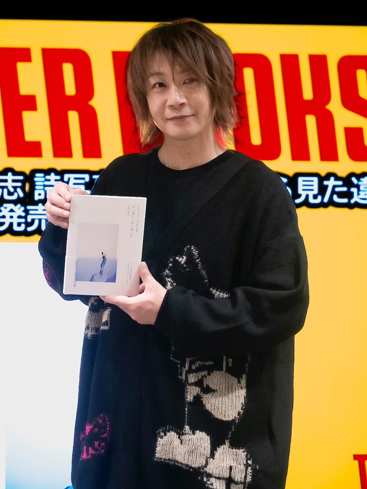 活動歴および当時の関連ビジュアル記録