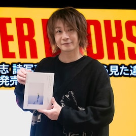 Aqua Timez太志、言葉と写真を集めた“詩写真集”への思い「チャンスをもらえてうれしい」