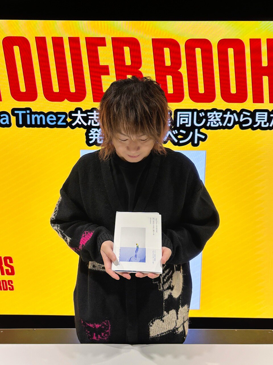 Aqua Timez太志、言葉と写真を集めた“詩写真集”への思い「チャンスを