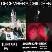 「DECEMBER'S CHILDREN」にiVy、PEDRO、w.o.d.、yonige出演決定