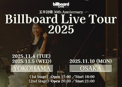ももいろクローバーZ・玉井詩織が1年ぶりにビルボード公演