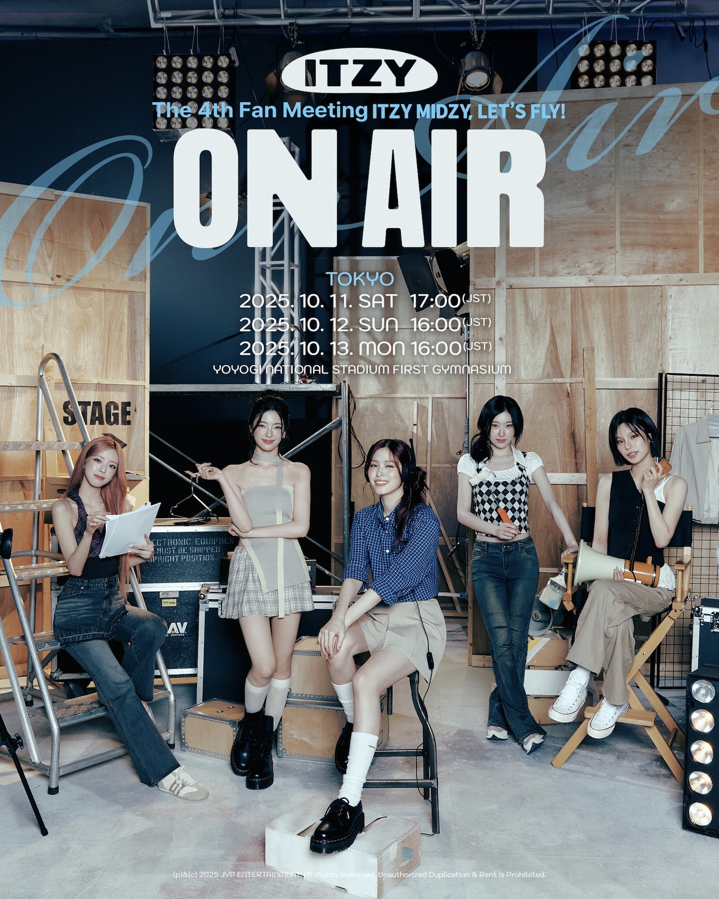 「ITZY The 4th Fan Meeting ITZY MIDZY, LET'S FLY! "ON AIR"」ビジュアル