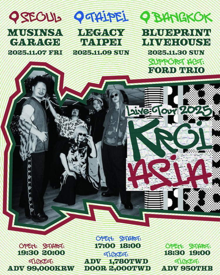 Kroiキャリア初アジアツアーで3都市巡る、バンコク公演サポートアクトにFord Trio