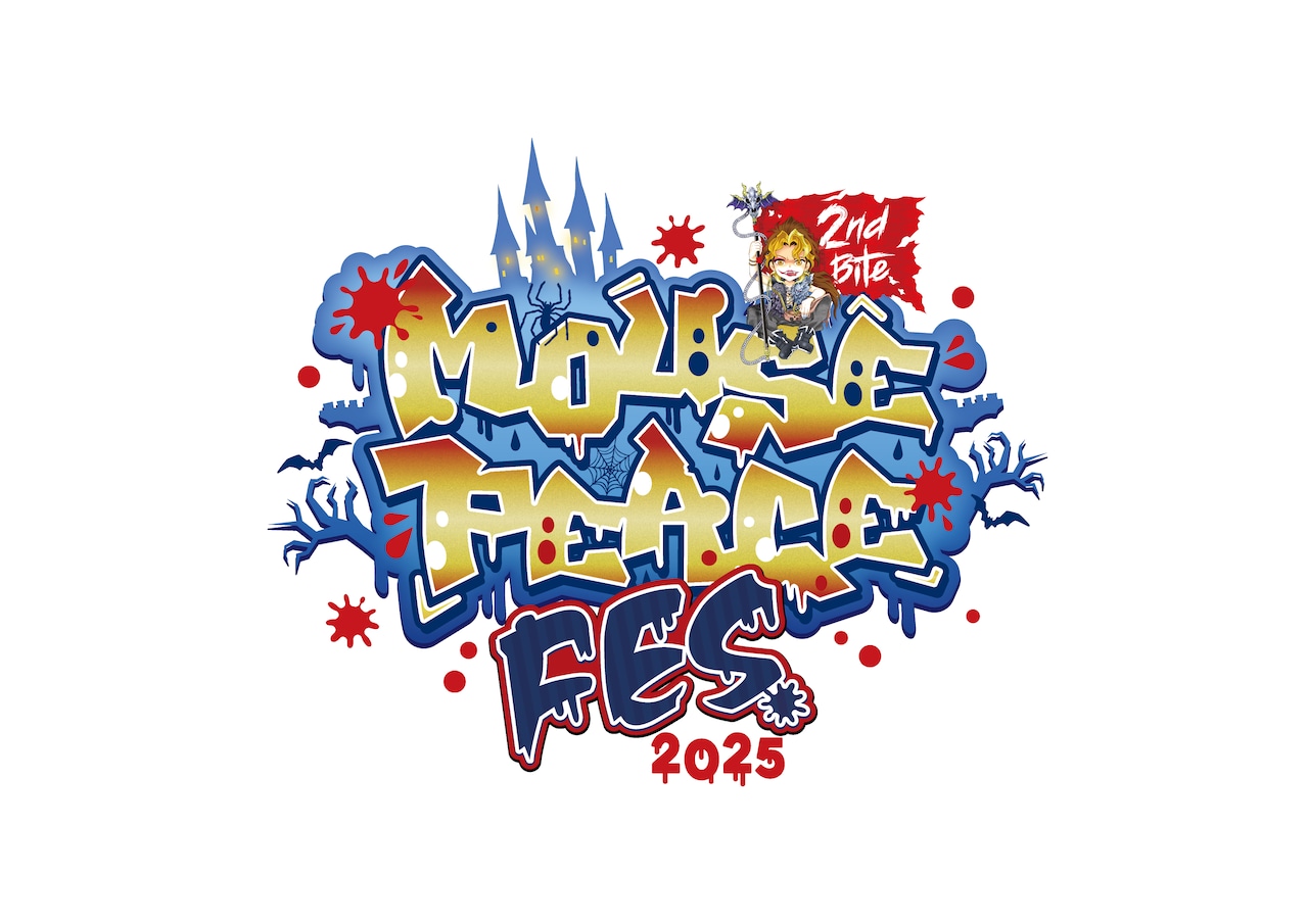 上田竜也のハロウィンイベント今年は代々木で　小山慶一郎、川島如恵留、7ORDER、キリショーら出演