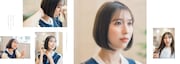 玉井詩織の「しおどき」お気に入りページ。 ©︎SDP