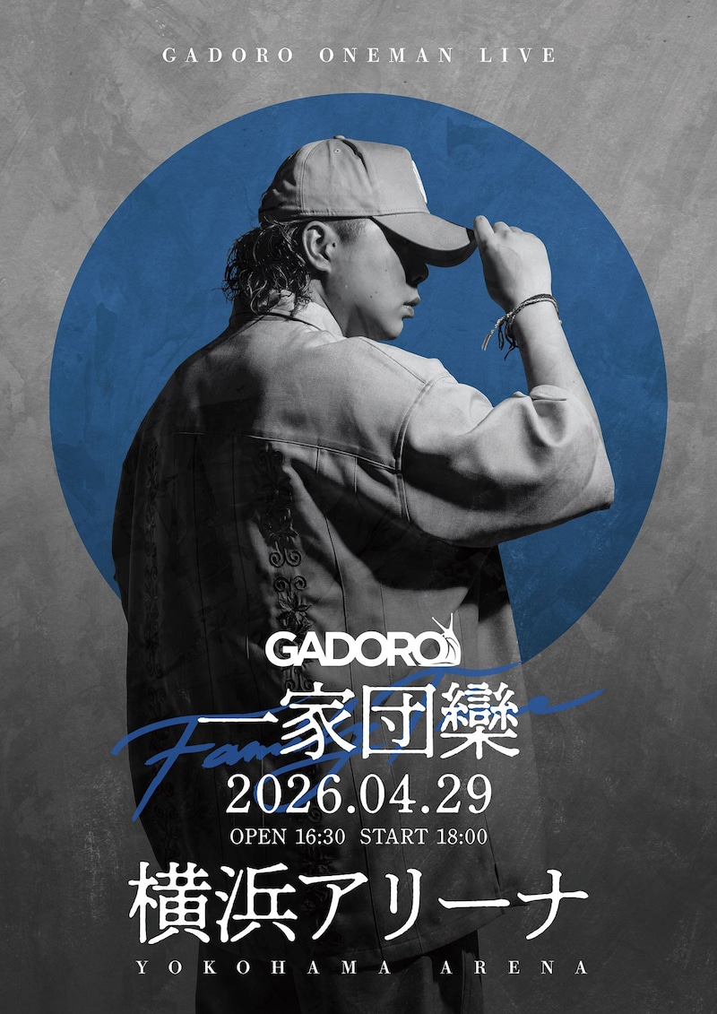 「GADORO ONEMAN LIVE "一家団欒" at 横浜アリーナ」フライヤー