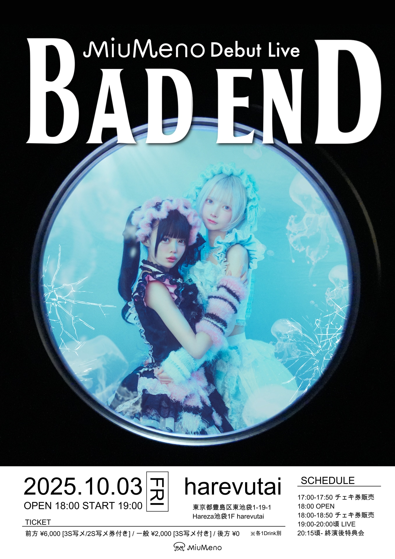 「MiuMeno Debut Live『BAD END』」告知ビジュアル