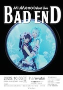 「MiuMeno Debut Live『BAD END』」告知ビジュアル