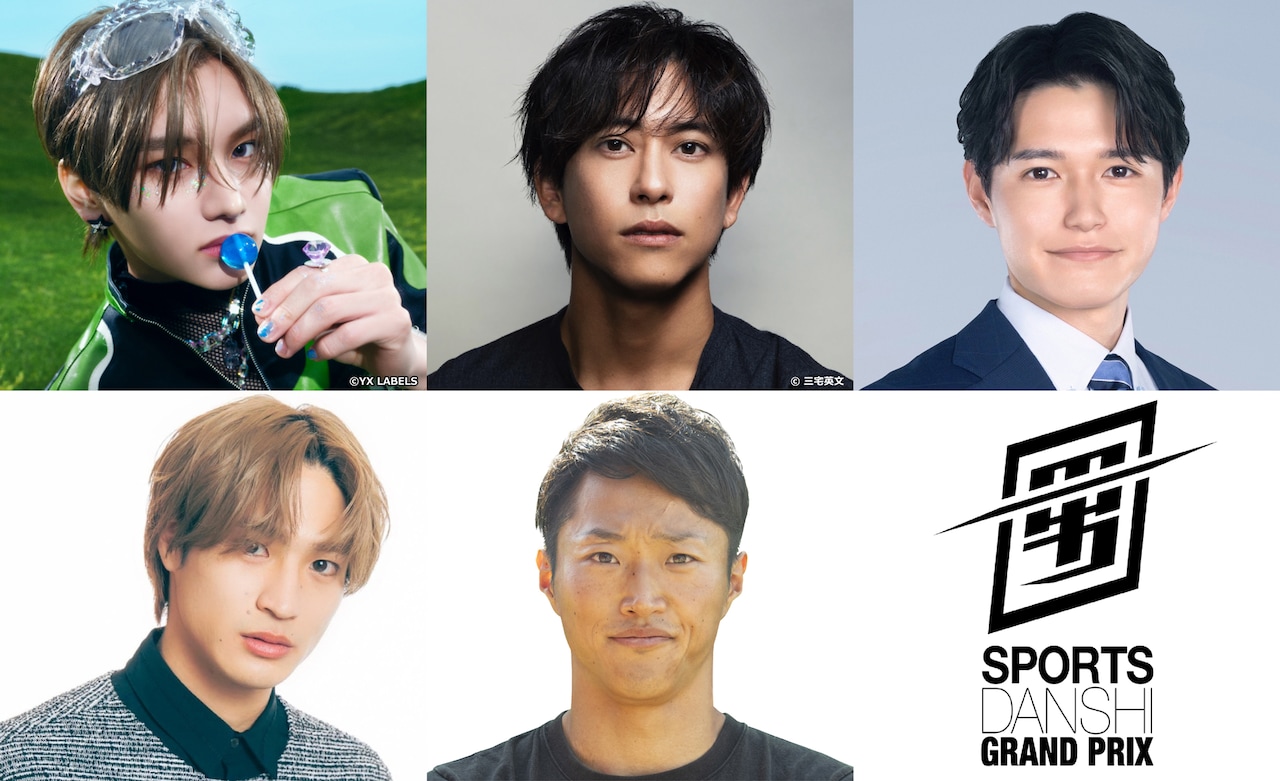 「究極の男は誰だ!? 最強スポーツ男子頂上決戦」第1弾出演者。©︎TBS