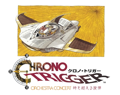 「CHRONO TRIGGER Orchestra Concert 時を超える旋律」告知画像