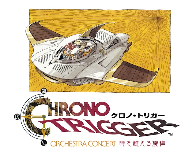 「CHRONO TRIGGER Orchestra Concert 時を超える旋律」告知画像