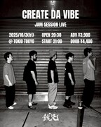 鋭児「CREATE DA VIBE」フライヤー