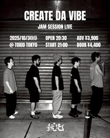 鋭児「CREATE DA VIBE」フライヤー