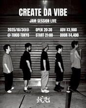 鋭児「CREATE DA VIBE」フライヤー