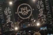 「INUWASI BAND SET FREE LIVE〝狗夏一閃〟」のバンドメンバー。（撮影：真島洸）