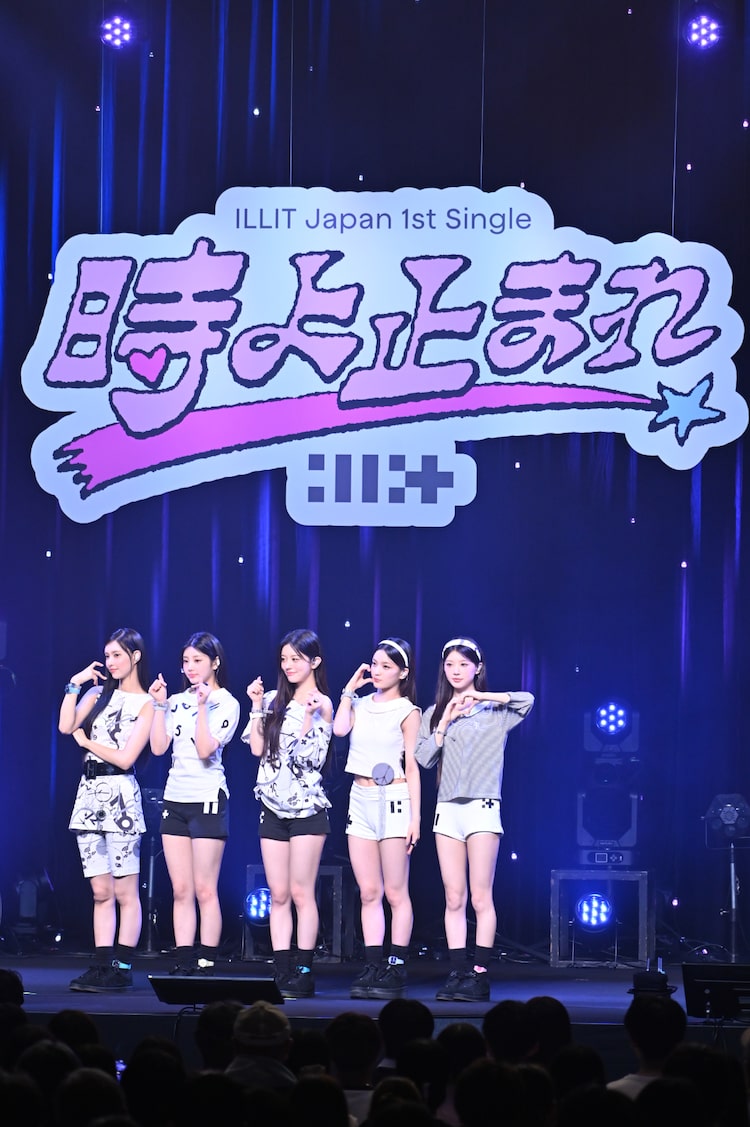 ILLIT
