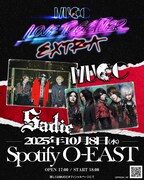 「Love Together EXTRA」告知画像